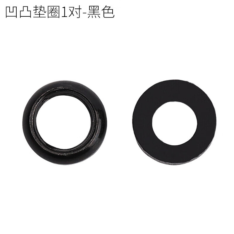 

Суппорт дискового тормоза LeBycle для горного велосипеда, вогнуто-выпуклая проставка, велосипедный тормозной суппорт, шайба, чаша, адаптер, адаптер, аксессуары, черный * 2