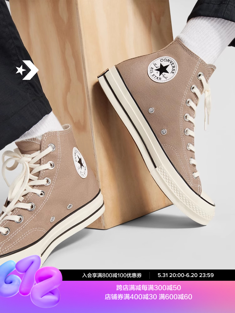 

Кеды высокие Converse, серый