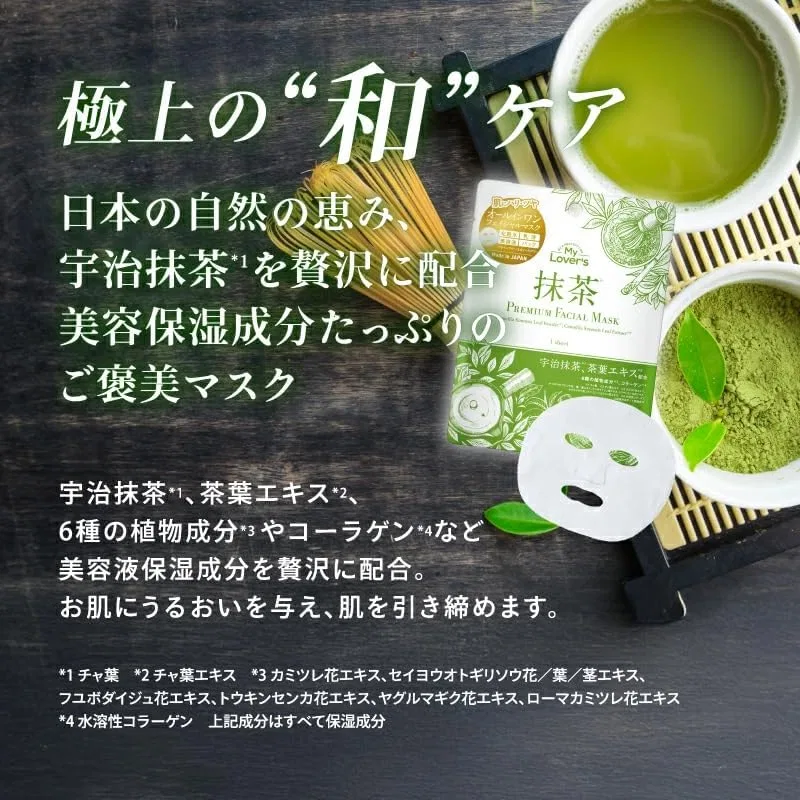Эмульсия Infinity — Matcha My Lover's All-in-One Pack, 30 мл — фото 2