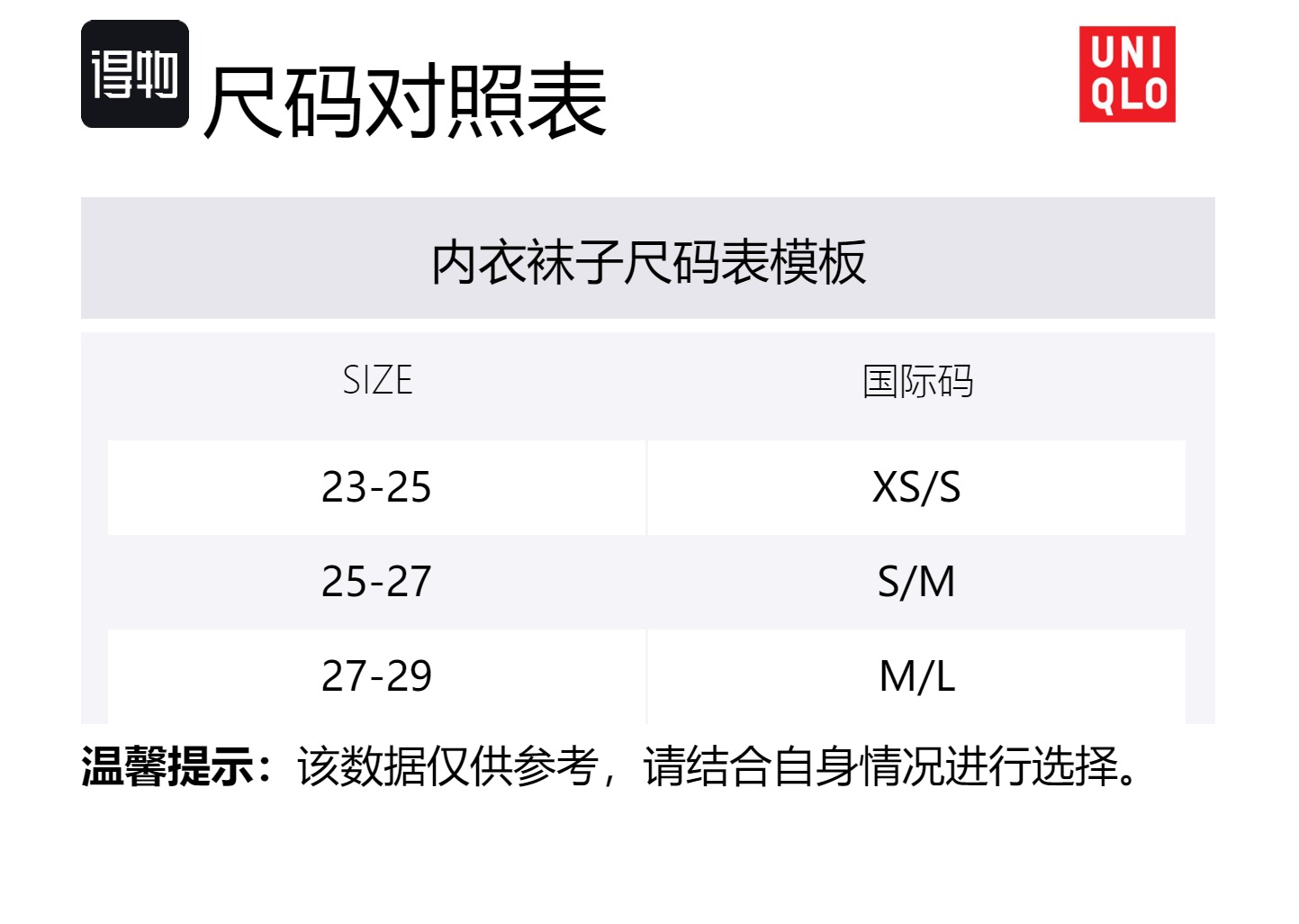 JWANDERSON совместные брендовые носки унисекс UNIQLO, темно-серый — фото 2
