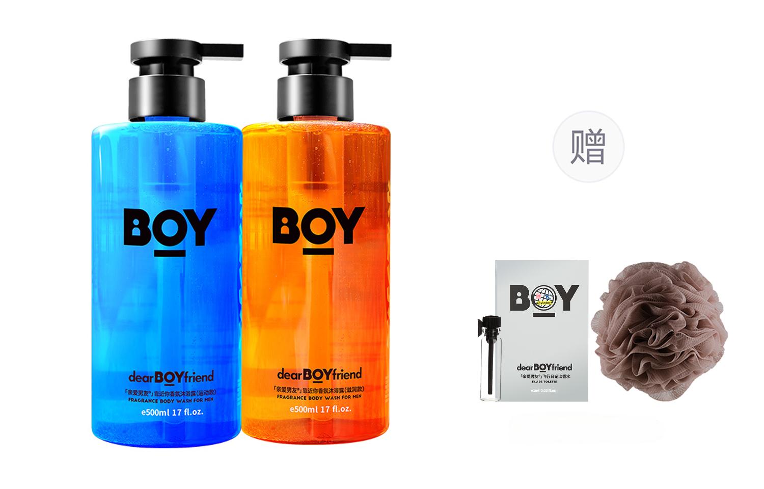 

Душистый гель для душа Near You с ароматическими маслами, контролирующий жирность и увлажняющий, 500 мл с бомбочкой для ванны DearBoyFriend, Big wave bottle 500ml + 500ml liuxiang