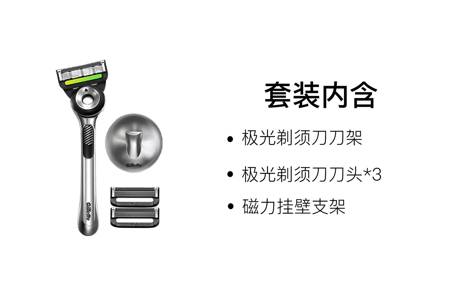 Набор Gillette Labs с отшелушивающей полоской: бритва + магнитная подставка + сменные кассеты — фото 2
