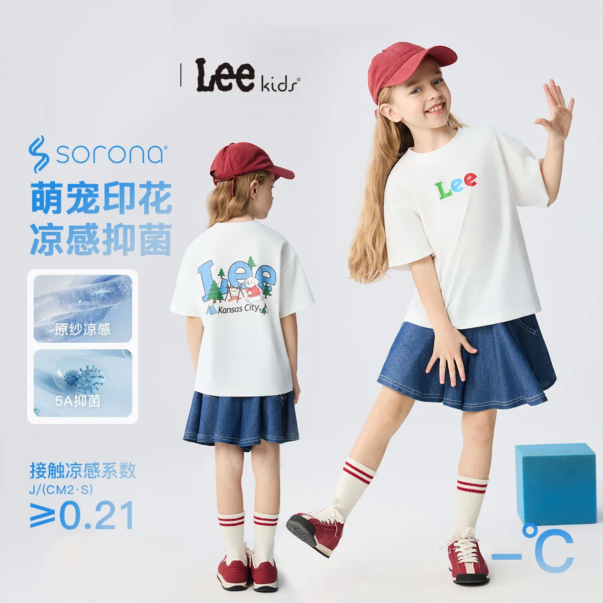 Футболка Grade School с круглым вырезом LEE KIDS, Moon White — фото 3