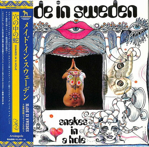 

CD диск Made in Sweden: Snakes In A Hole (2021 Remaster) (Paper Sleeve)