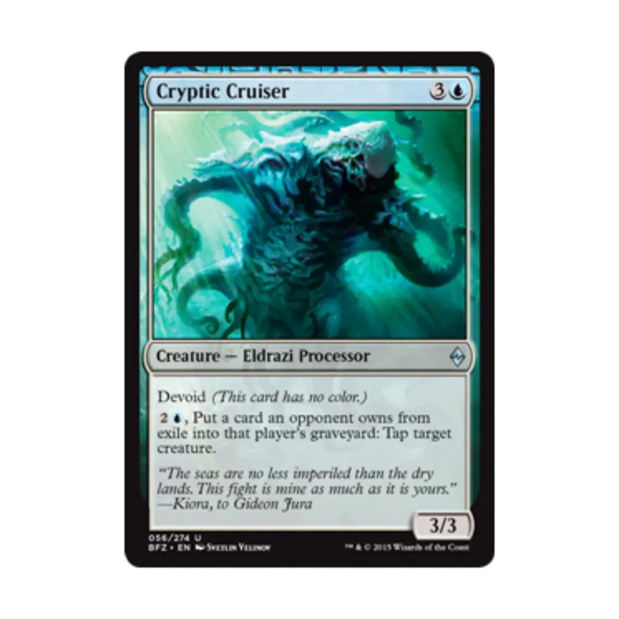 

CCG Загадочный крейсер (U), MTG - Battle for Zendikar