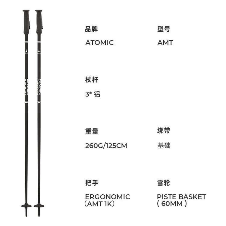 

Новые лыжные палки Atomic double для мужчин и женщин, модель 2425 AMT black, длина 120 см
