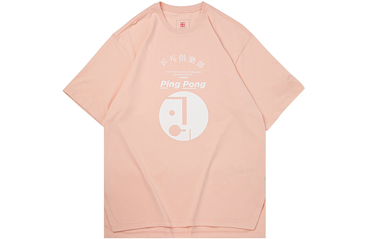 

LiNing Футболка мужская оранжевая розовая, Оранжевый, LiNing Футболка мужская оранжевая розовая