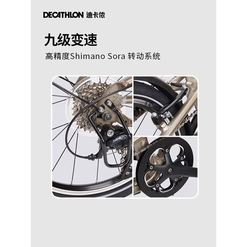 Велосипед складной Decathlon Bicycle Fold560 20 дюймов, 9-скоростной — фото 3