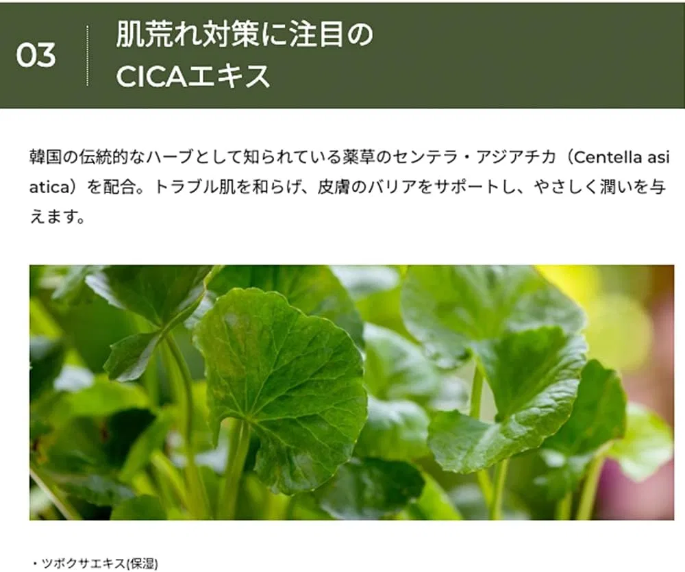 Крем для лица Unlabel — Дневной Moist Botanical Multi-Souffle Cream, 110 г — фото 4