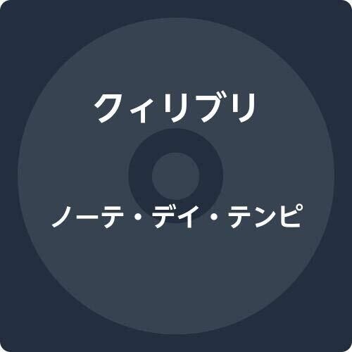 

CD диск Quilibri: Note Dei Tempi