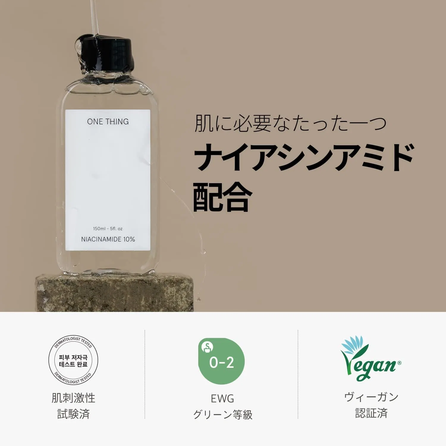 Тоник One Thing — Niacinamide %, 150 мл — фото 3
