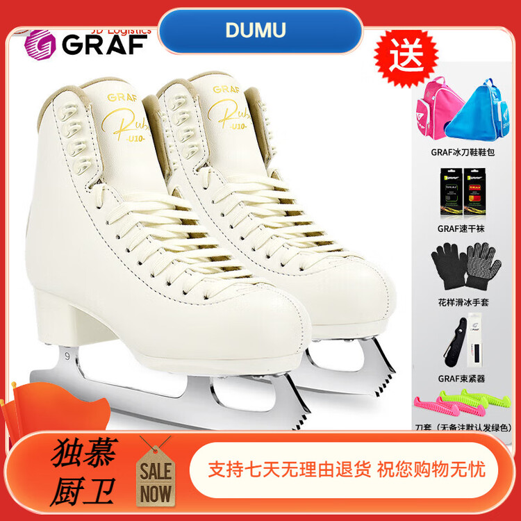 

GRAF Коньки для фигурного катания Graff Real Ice Skates, Gentle And Devout White, размер 34