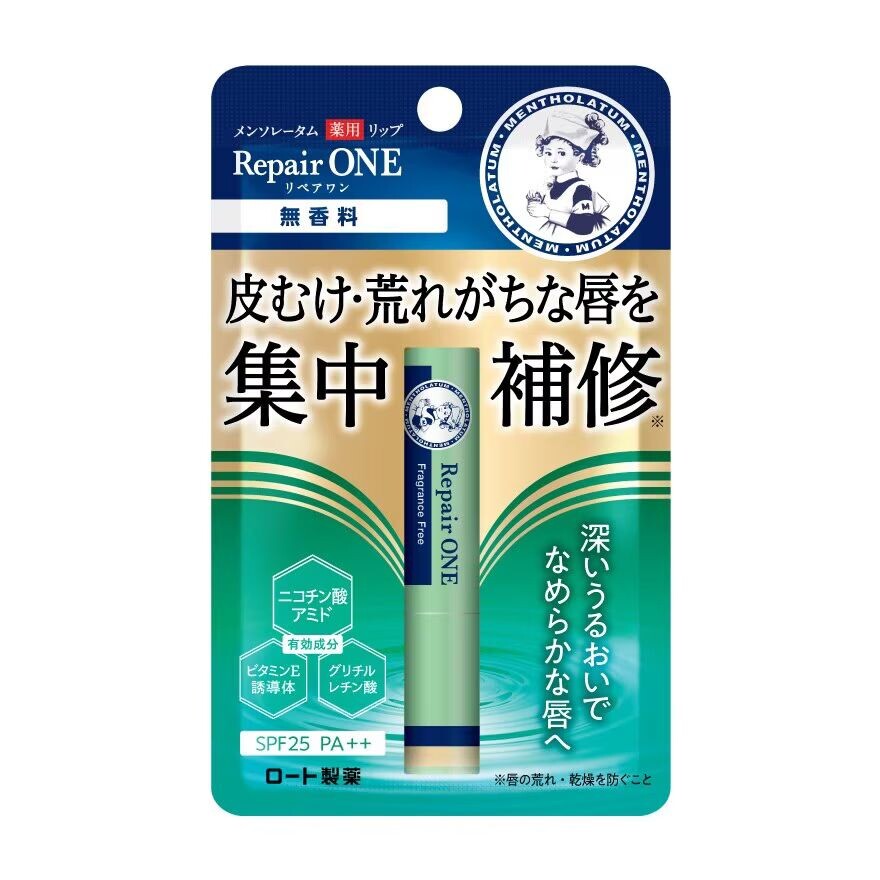 

Mentholatum Lip Repair One Fragrance Free 2,3 г, White