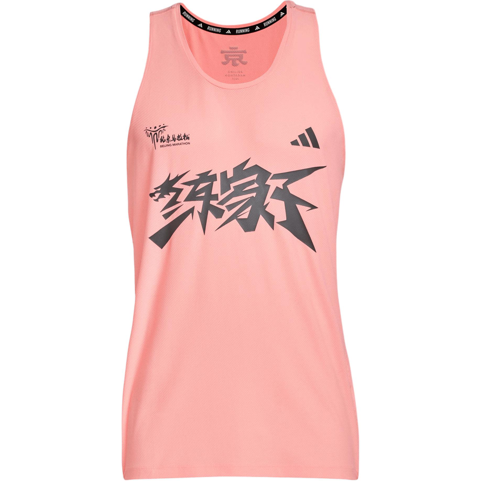 Футболка майка мужская розовая/серебристо-серая Adidas — фото 2