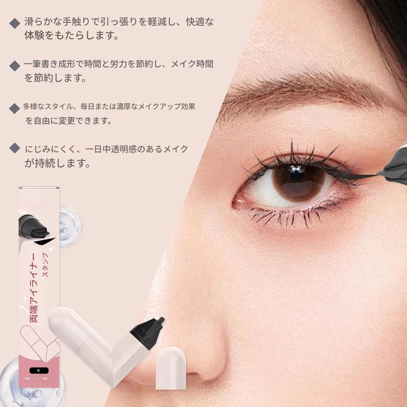 Подводка для глаз Double Tip Makeup Tool Eye End Stamp, черная — фото 2