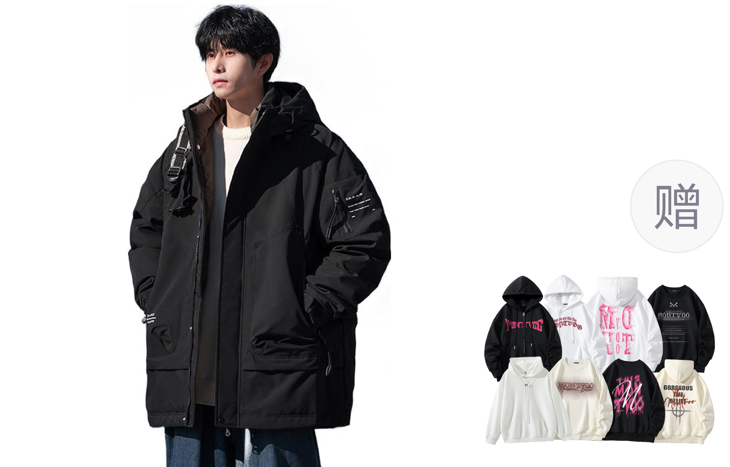 

MONTVOO Унисекс пуховик, Black (Comes with Sweatshirt)