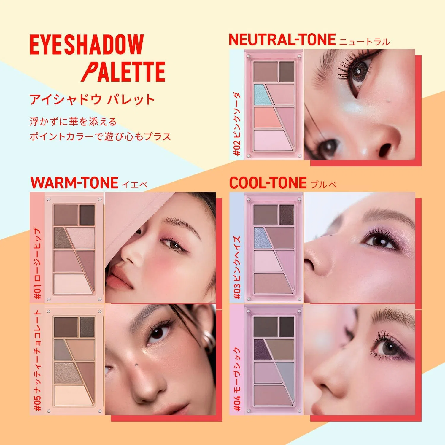 Палетка теней для век 3CE Layer-It All Palette Eyeshadow A Rosie Hip, бежевый — фото 4