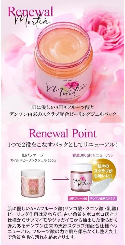 Скраб Seven Este — Для лица Prozbi Moltia Mild Scrub Pack, 300 г — фото 2