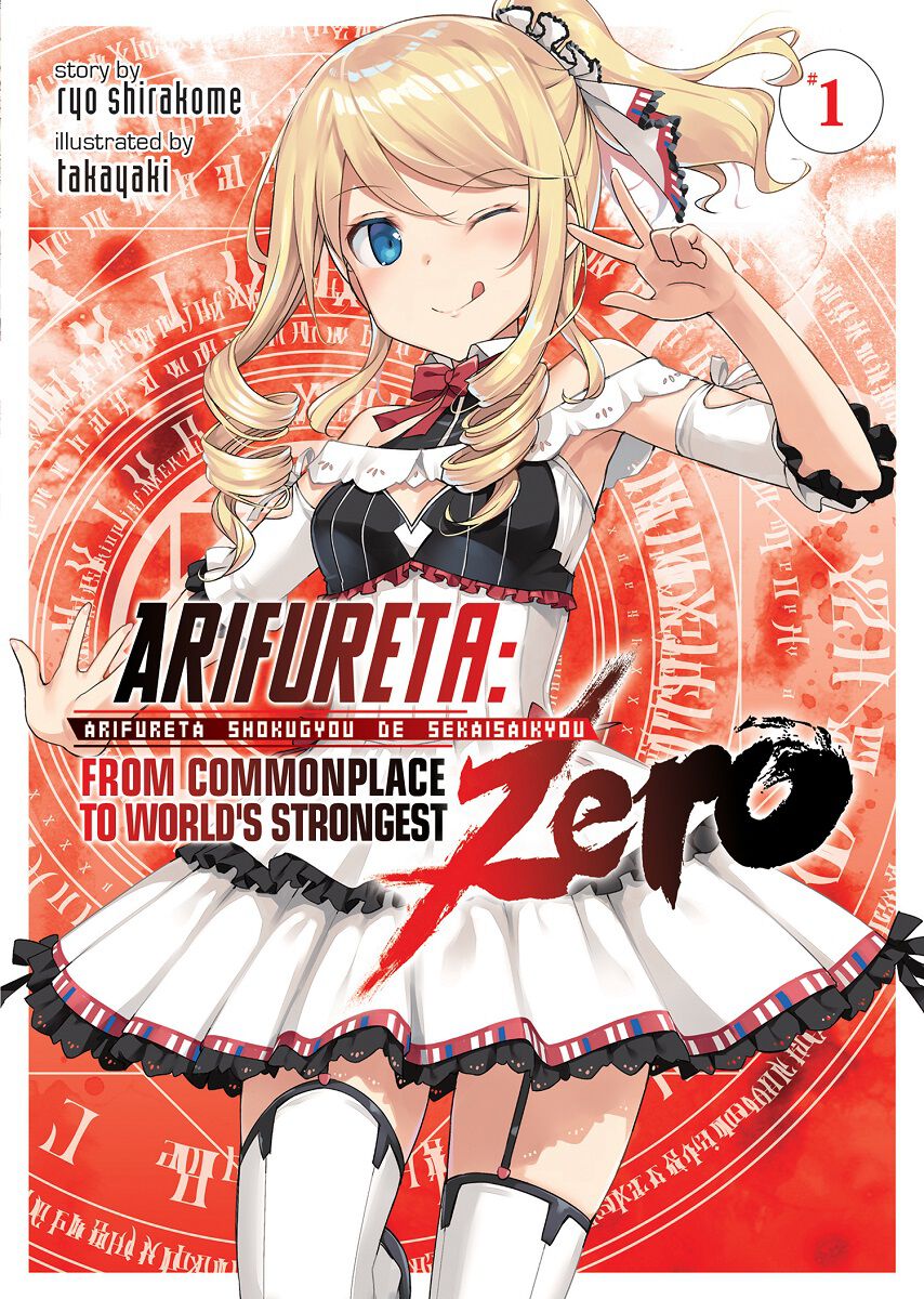 

Новелла Arifureta: From Commonplace to World's Strongest Zero Novel Volume 1