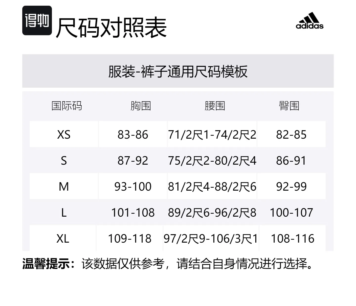 Adidas Комбинезон мужской сине-серый — фото 2