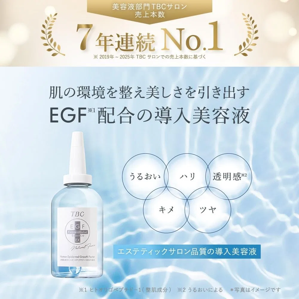 Сыворотка для лица с EGF TBC EGF Extra Essence EX, 60 мл, набор 3 шт — фото 2