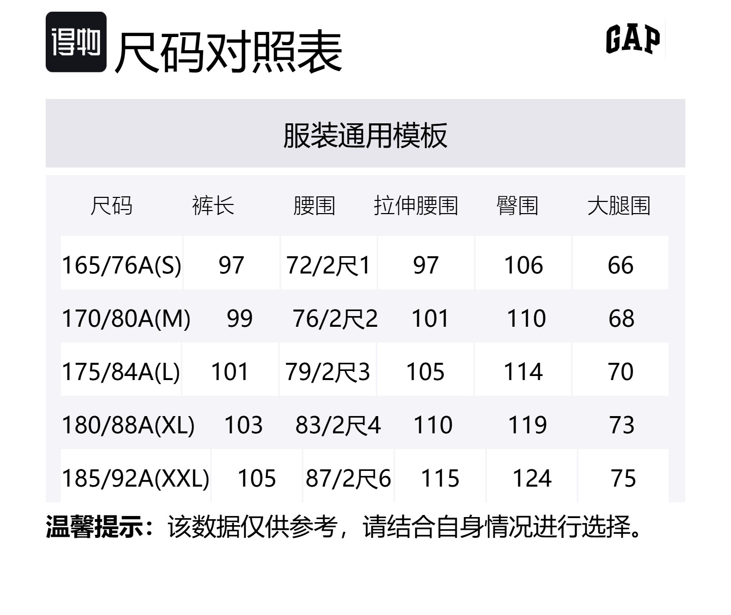 Gugonglianmingxilie Forbidden City, Collaboration вязаные спортивные штаны мужские GAP, черный — фото 2
