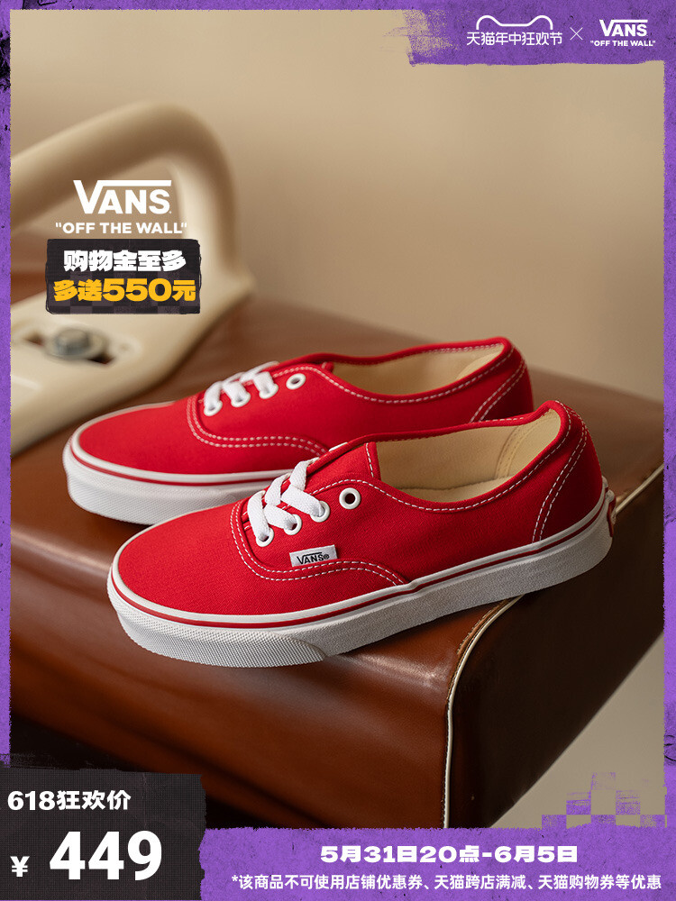 

Кеды классические Vans, красный, Коричневый, Кеды классические Vans, красный