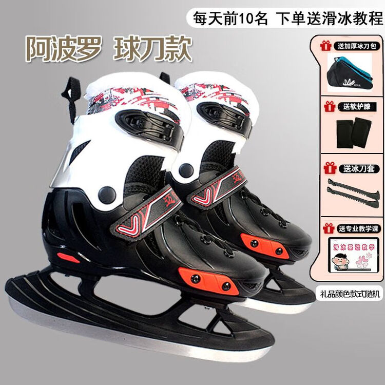 

HEAD Регулируемые коньки для фигурного катания, утепленные ботинки для тренировок, черно-красные, с полной защитой + подарочный набор, 3XS Apollo, размер 44-45 (подходит для стопы 43-44)