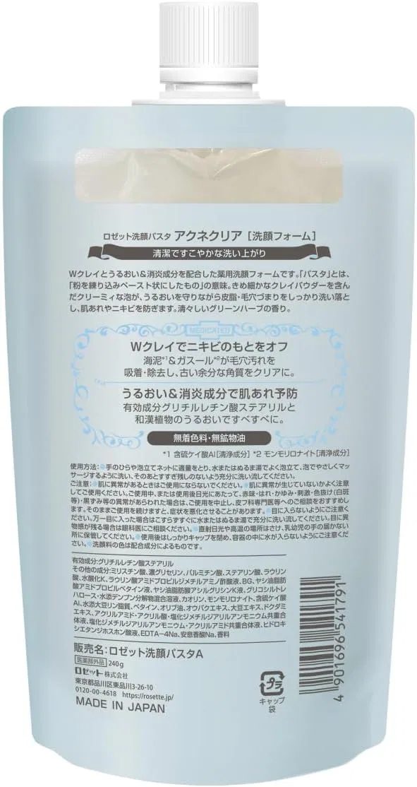 Набор для умывания Rosette Acne Clear, 240 г × 3 шт, с сеткой для пены, синий — фото 3