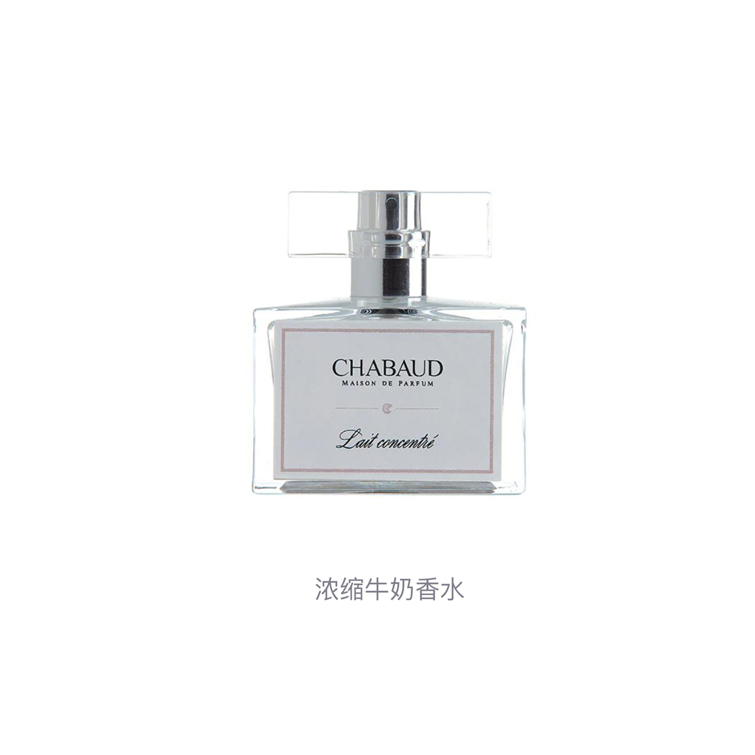 Espresso Milk Perfumes Gourmet Notes Eau De Toilette 30 мл/100 мл CHABAUD, 100ml — фото 4