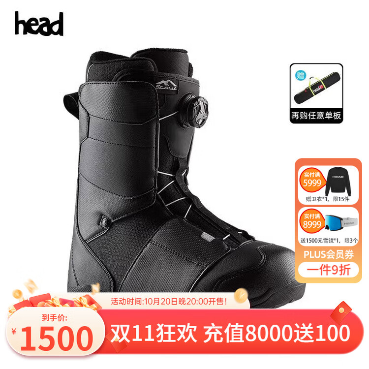 

Head Горнолыжные ботинки для лыжников среднего уровня scout lyt boa coiler, черный, размер 40