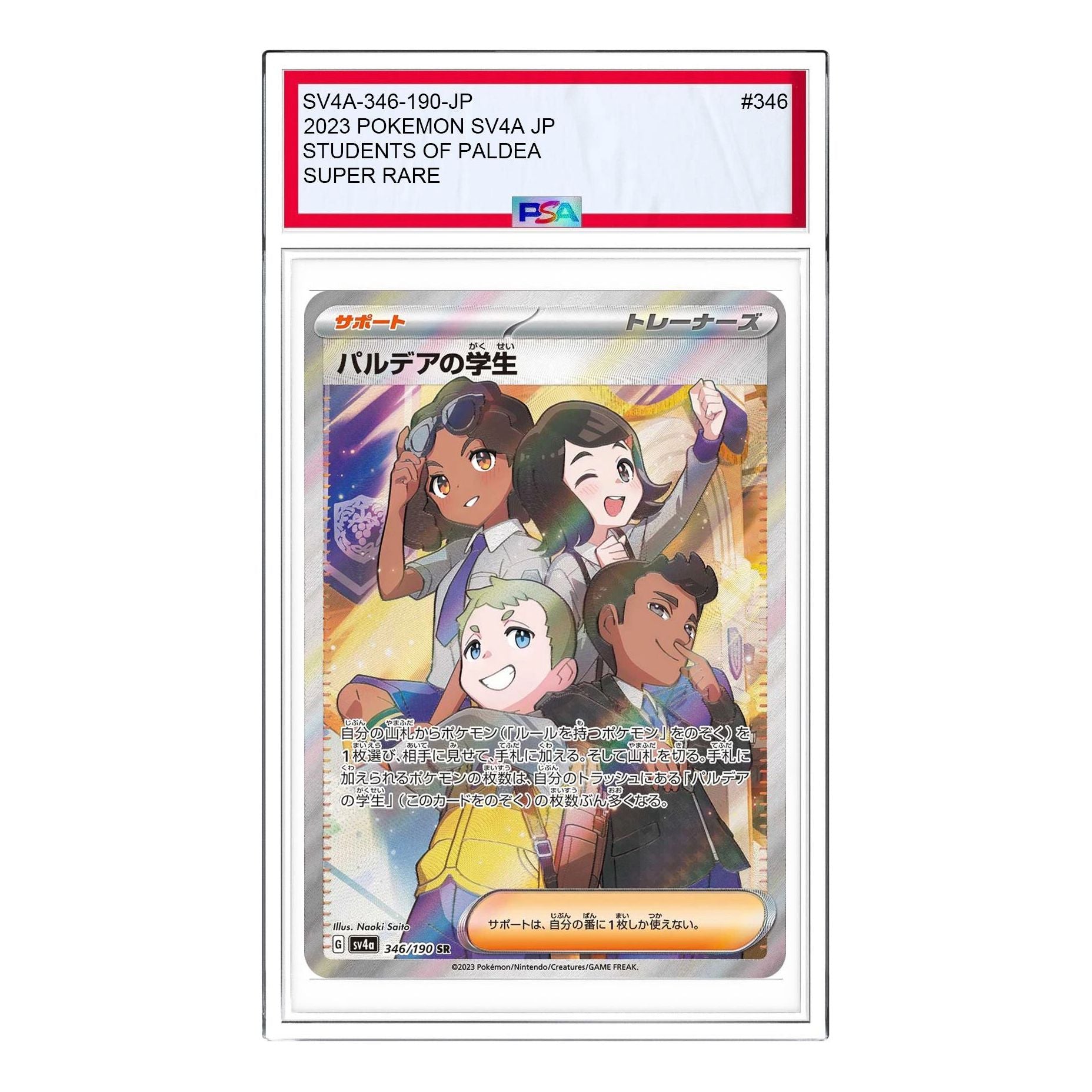 

Карта Pokemon Shiny Treasure ex [SV4a 346/190] 'Paldean Student SR'