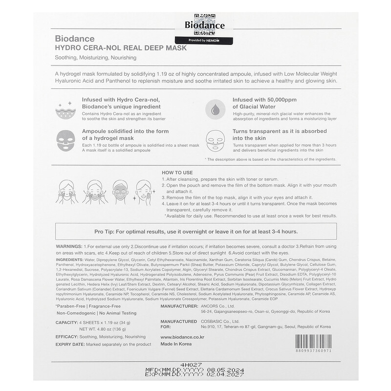 Маска для лица Biodance — Hydro Cera-Nol Real Deep Beauty Mask, 34 г — фото 3