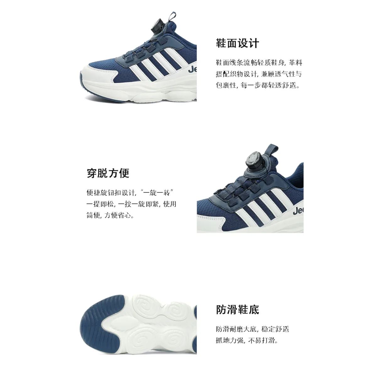 Детские кроссовки Low top с технологией Anti Kick Cushioning, устойчивые к истиранию, с эффектом отскока и дышащие Jeep, sky синий earth белый — фото 4