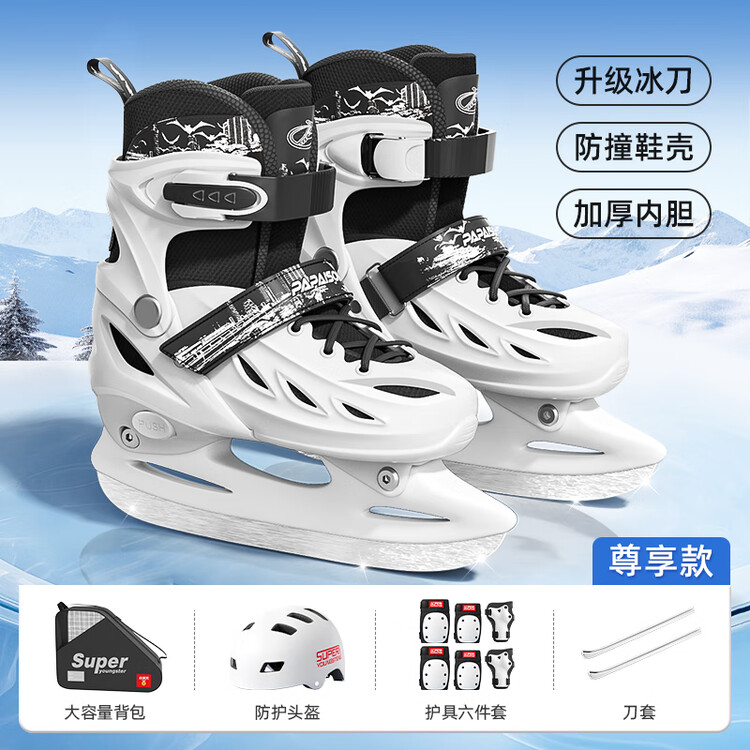 

HEAD Коньки для начинающих, регулируемые взрослые коньки для настоящих катков, фигурные коньки, white [набор из 7 предметов: шлем и защита + чехлы для лезвий + рюкзак] размер L, подходит для обычного размера обуви 40-36