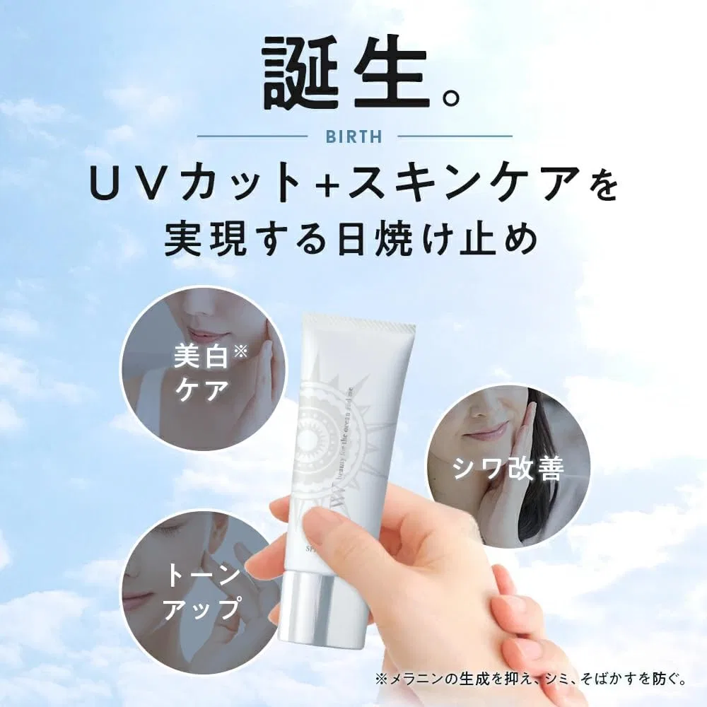Солнцезащитный крем для лица UV Tone Up SPF 50 PA++++, белый, 40 мл Kirarism — фото 2