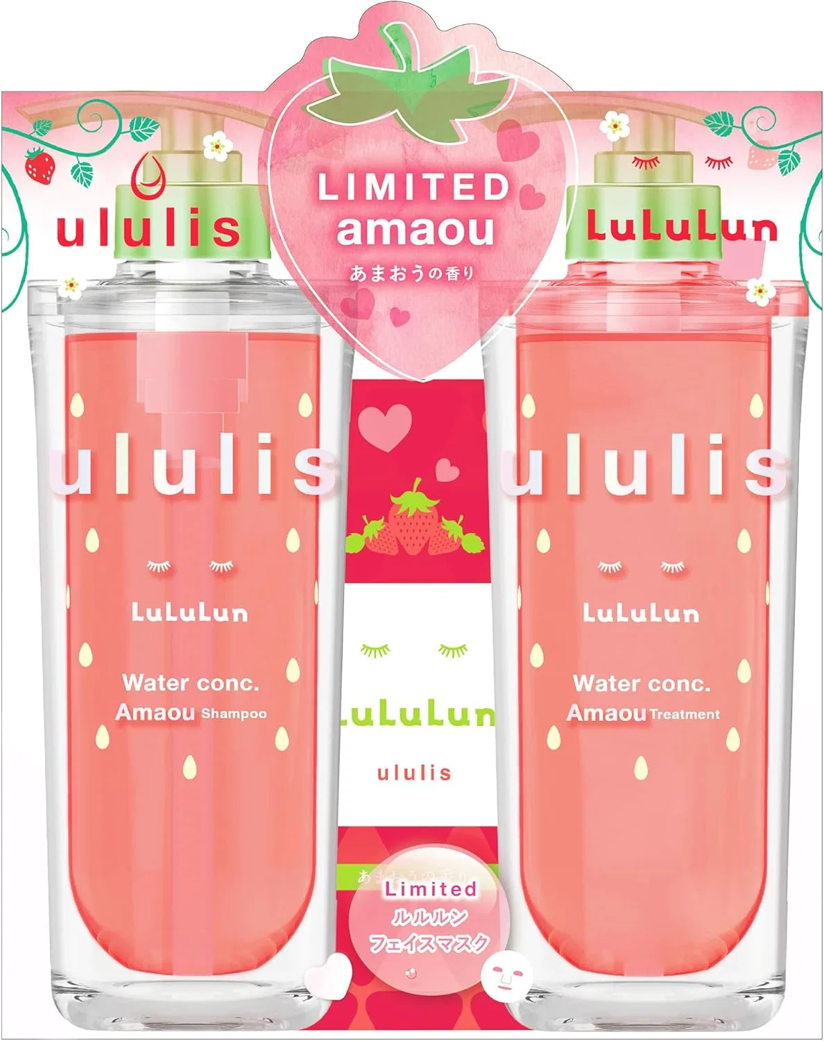 Маска для лица Ululis — Water Conch Lululun