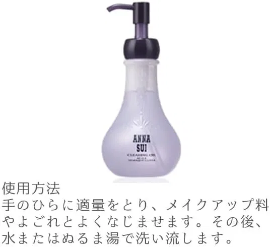 Набор для ухода за кожей Anna Sui Cleansing Oil & Face Wash, 200 мл + 120 г — фото 4