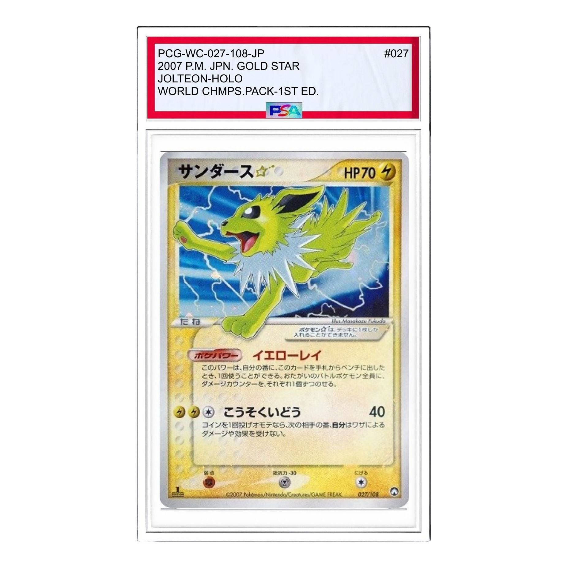 

Карта Pokemon World Champion Pack [PCG-WC 027/108] 'Jolteon: 1 ED'