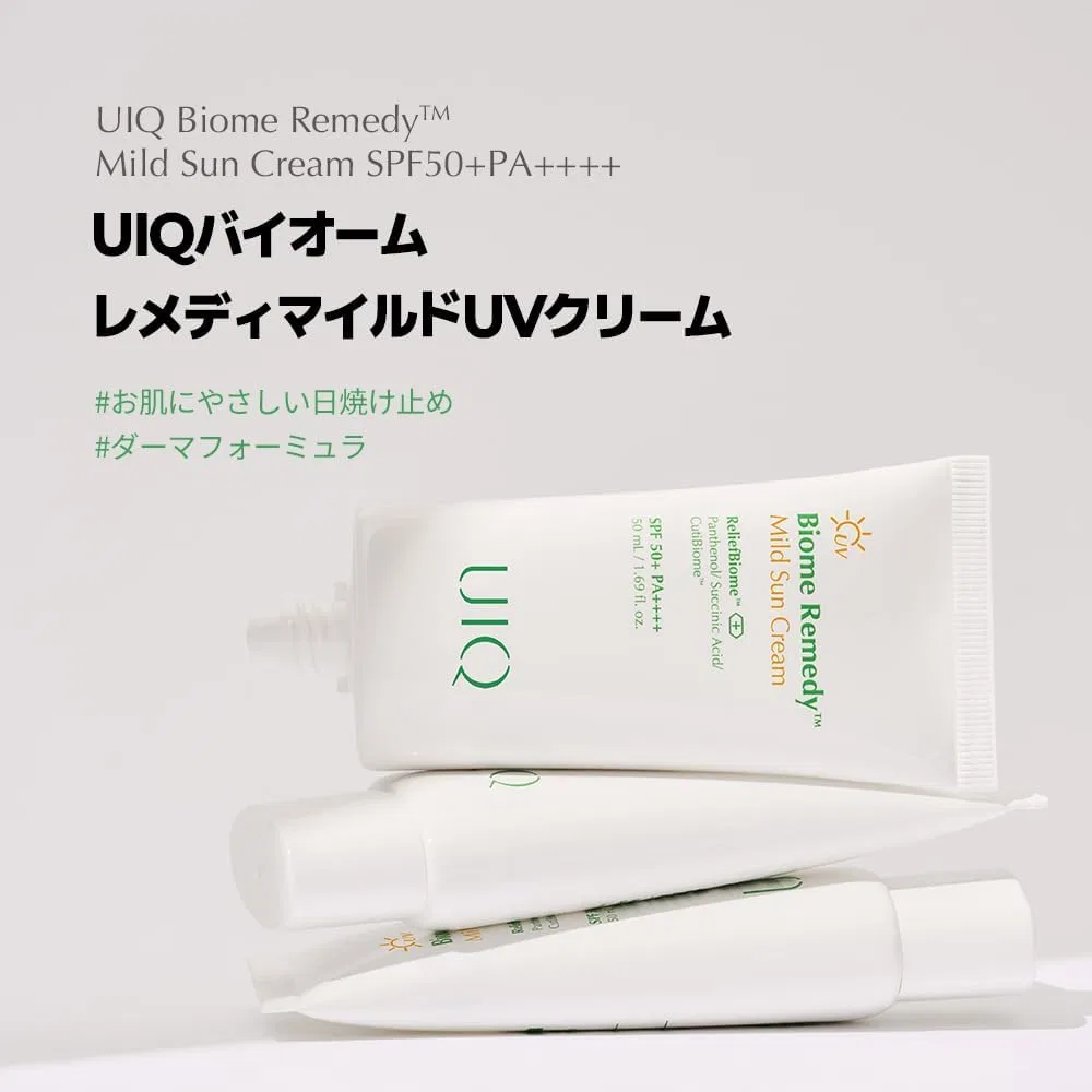 Солнцезащитный крем для лица UIQ Biome Remedy Mild Sun Cream, 50 мл, SPF 50 — фото 2