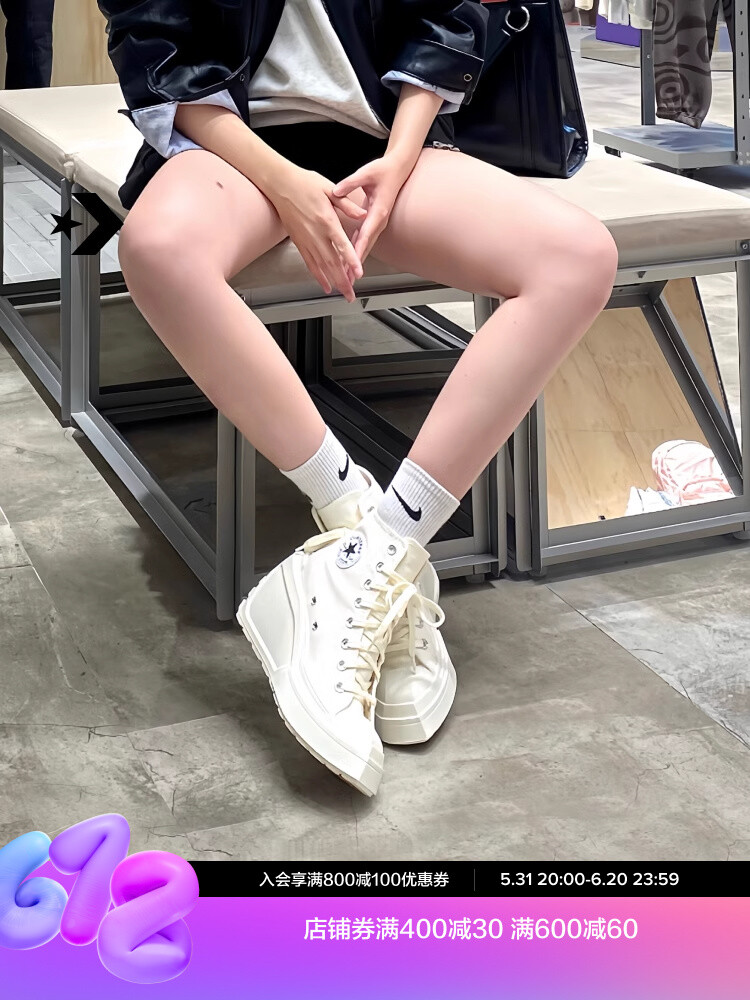 

Кеды Converse высокие с толстой подошвой