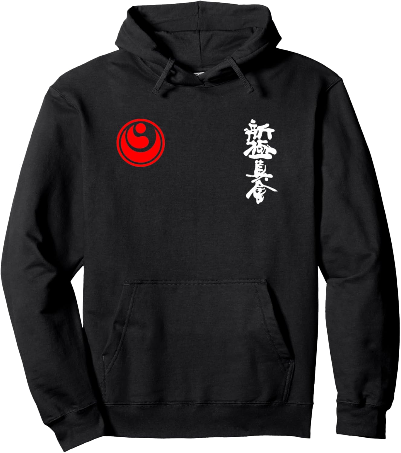 

Толстовка с капюшоном для тренировок Shinkyokushin Karate Kenji Midori Kanji Fighter1, черный