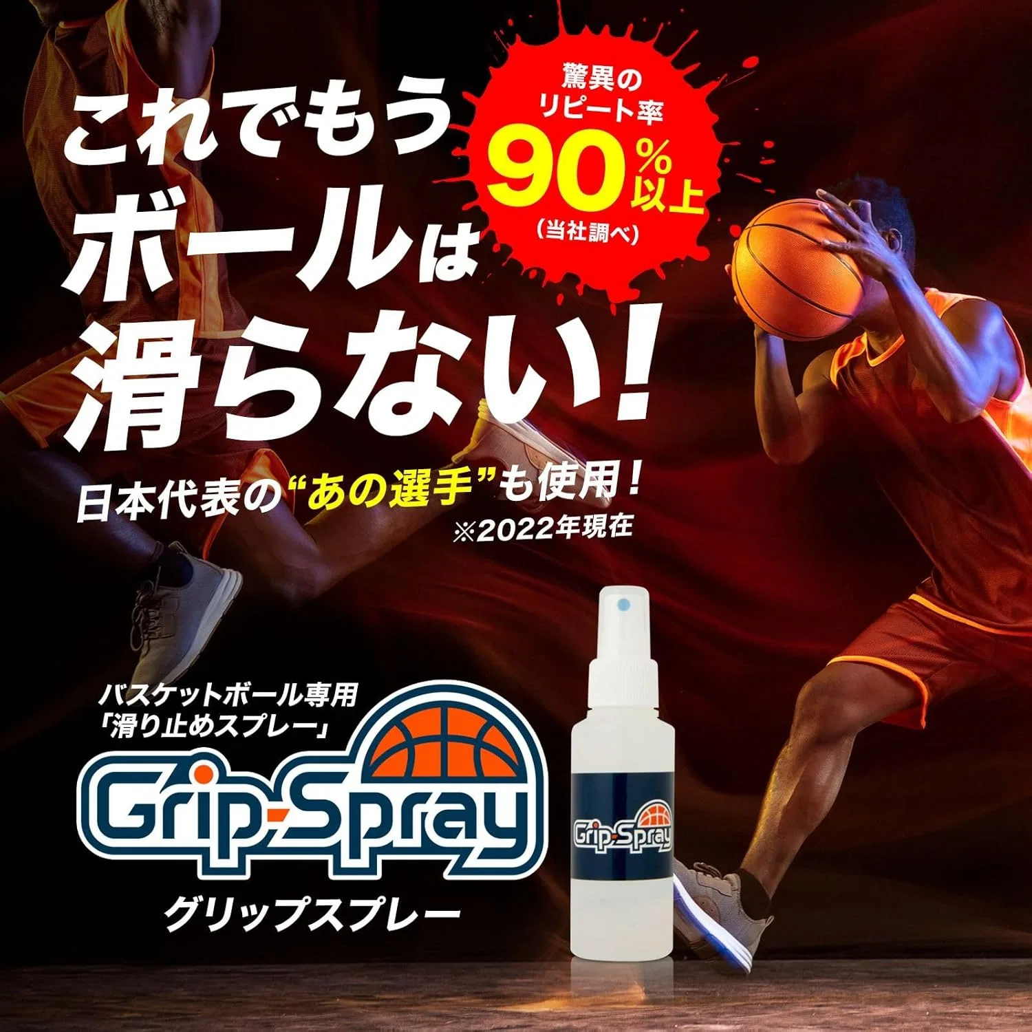 Лосьон для тела Grip Spray портативный набор 5 шт по 30 мл Grip-Spray — фото 2