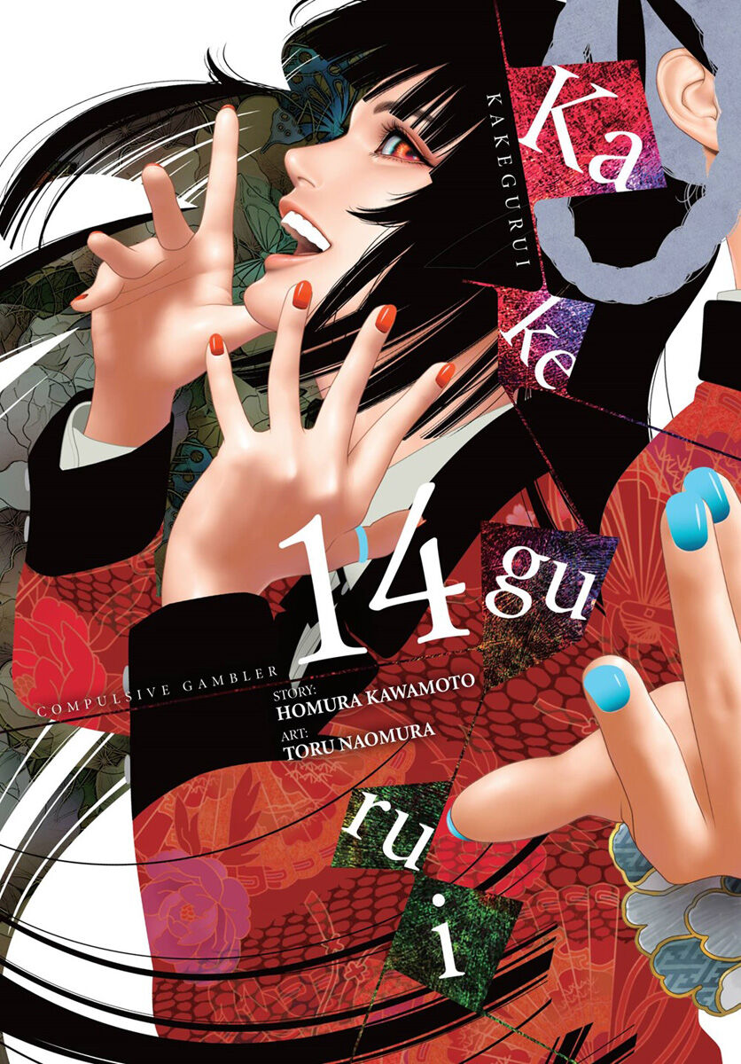 

Манга Kakegurui: Compulsive Gambler Manga Volume 14