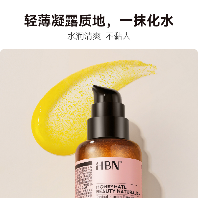 Набор очищающего средства Morning C и Evening A Water Emulsion Cleanser HBN, 【新年礼盒】洁水乳套装 — фото 4