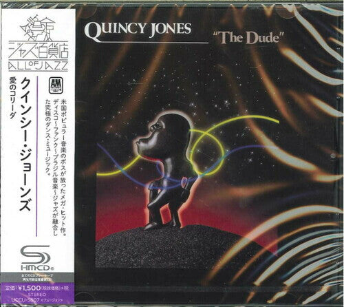 

CD диск Jones, Quincy: Dude (SHM-CD)