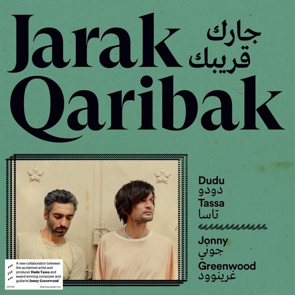 

Виниловая пластинка LP Jarak Qaribak - Dudu Tassa, Jonny Greenwood