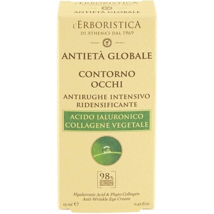 Крем для лица Athenas — L'Erboristica Anti-Aging Vegan White, 15 мл — фото 2