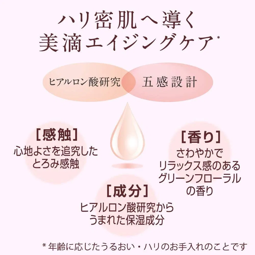 Набор Dew — Увлажняющий Lotion Moist Refill Set, 2 шт., 300 мл — фото 4