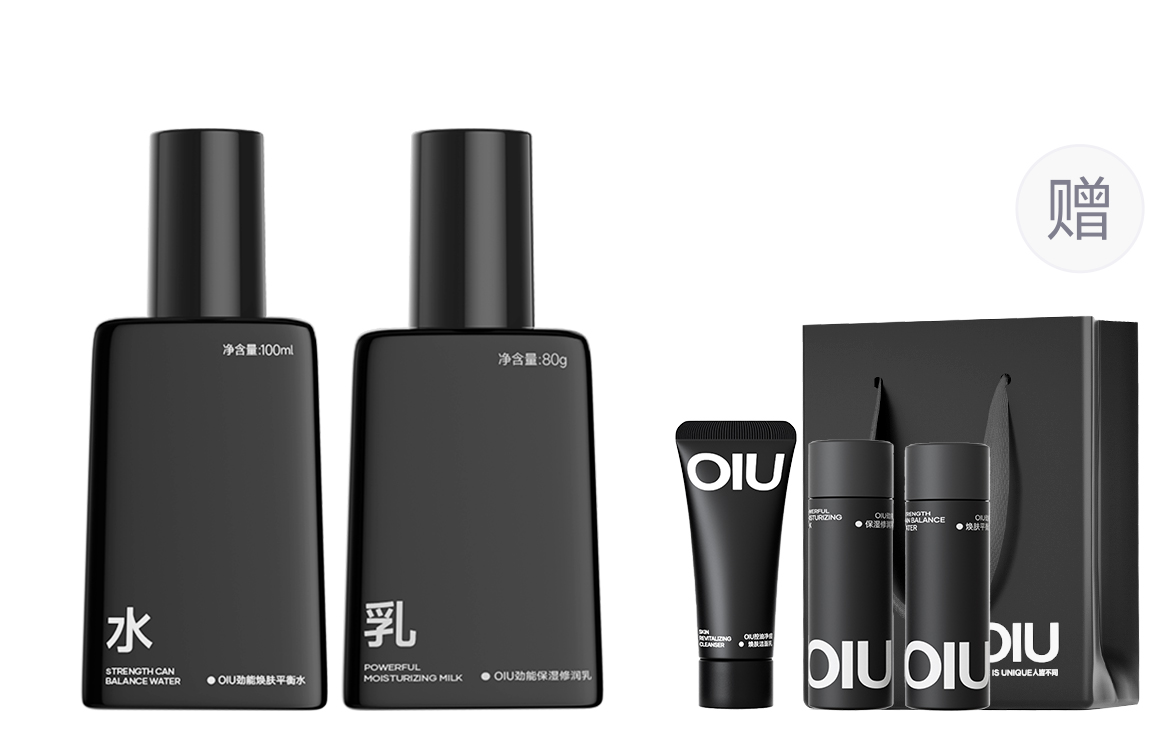 

OIU Мужской набор лосьона для ухода за кожей удаление черных точек контроль жира освежающий борьба с акне успокаивающий увлажняющий